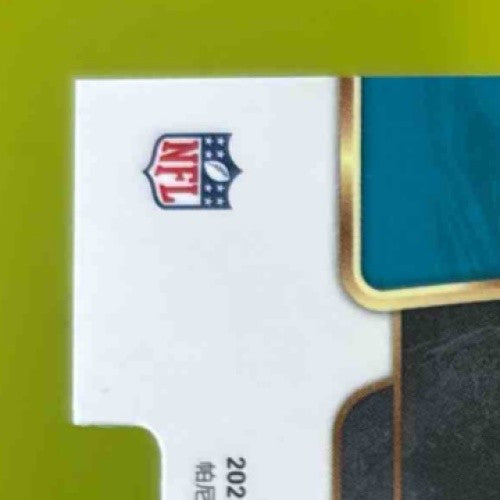 2023 Panini Select Trevor Lawrence White Prizms Die Cut 63/199 #46 Jaguars - Sports Cards