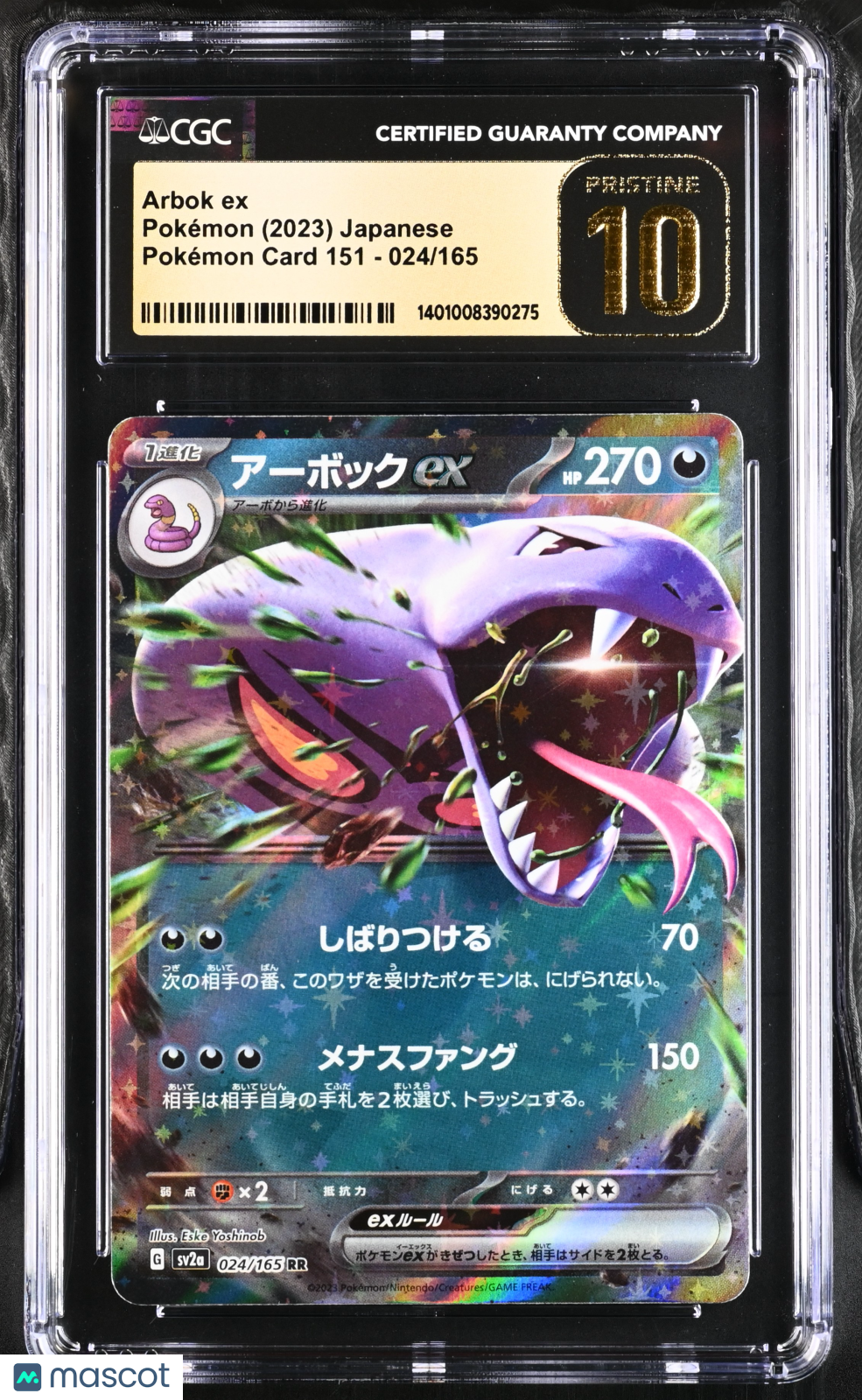 2023 Pokemon 151 Arbok ex #024/165 Japanese CGC 10 GEM MINT - Graded TCG/CCG
