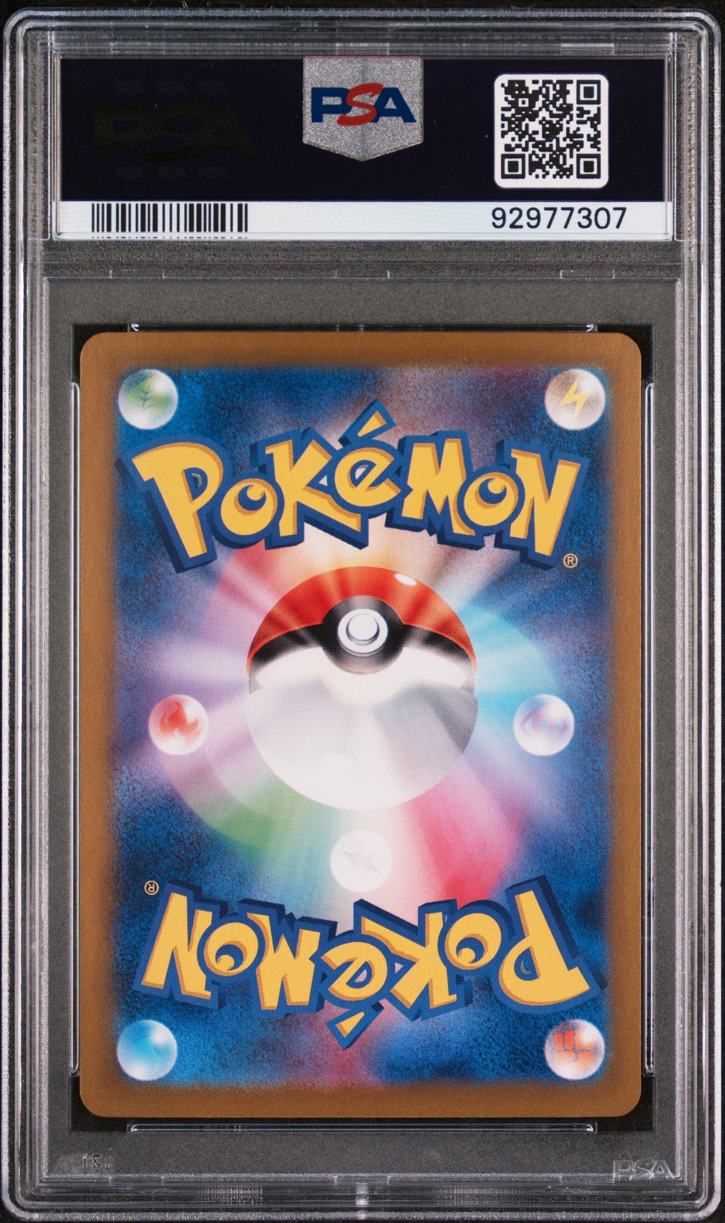 2023 Pokemon 151 Blastoise EX #202 Japanese Special Art Rare PSA 10 GEM MINT - Graded TCG/CCG