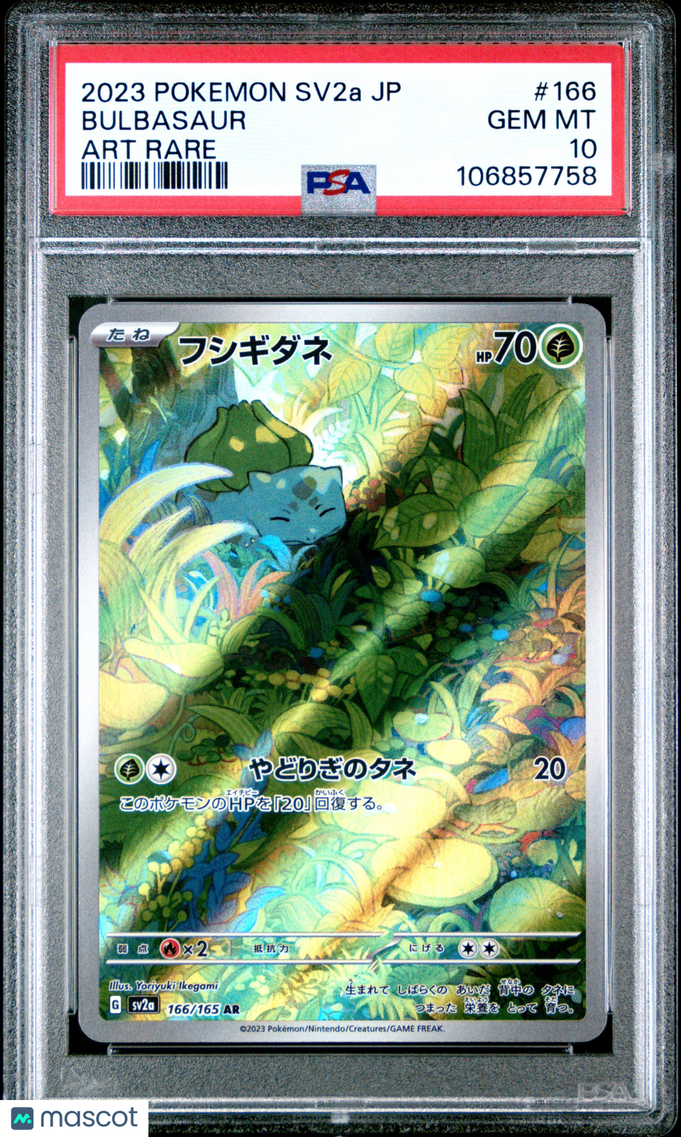 2023 Pokemon 151 Bulbasaur #166 Japanese Art Rare PSA 10 GEM MINT - Graded TCG/CCG