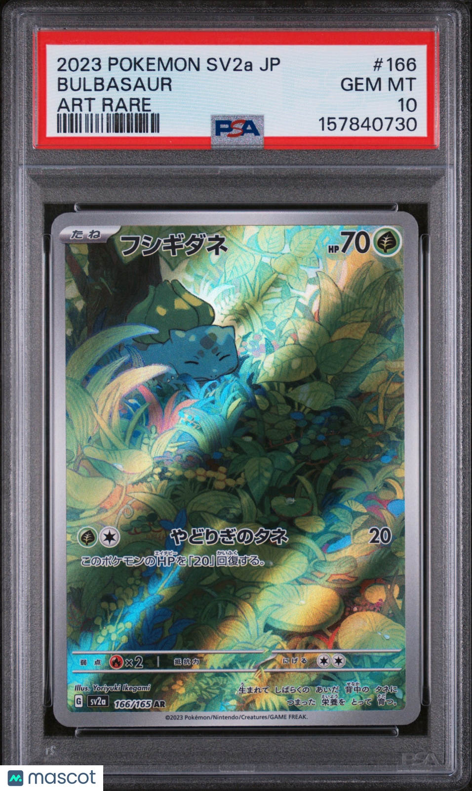 2023 Pokemon 151 Bulbasaur #166 Japanese Art Rare PSA 10 GEM MINT - Graded TCG/CCG