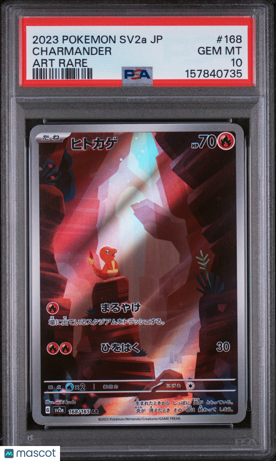 2023 Pokemon 151 Charmander #168 Japanese Art Rare PSA 10 GEM MINT - Graded TCG/CCG