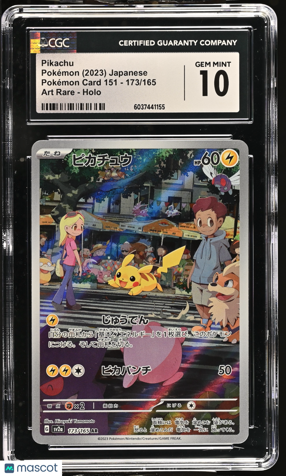 2023 Pokemon 151 Pikachu #173/165 Japanese Art Rare CGC 10 GEM MINT - Graded TCG/CCG