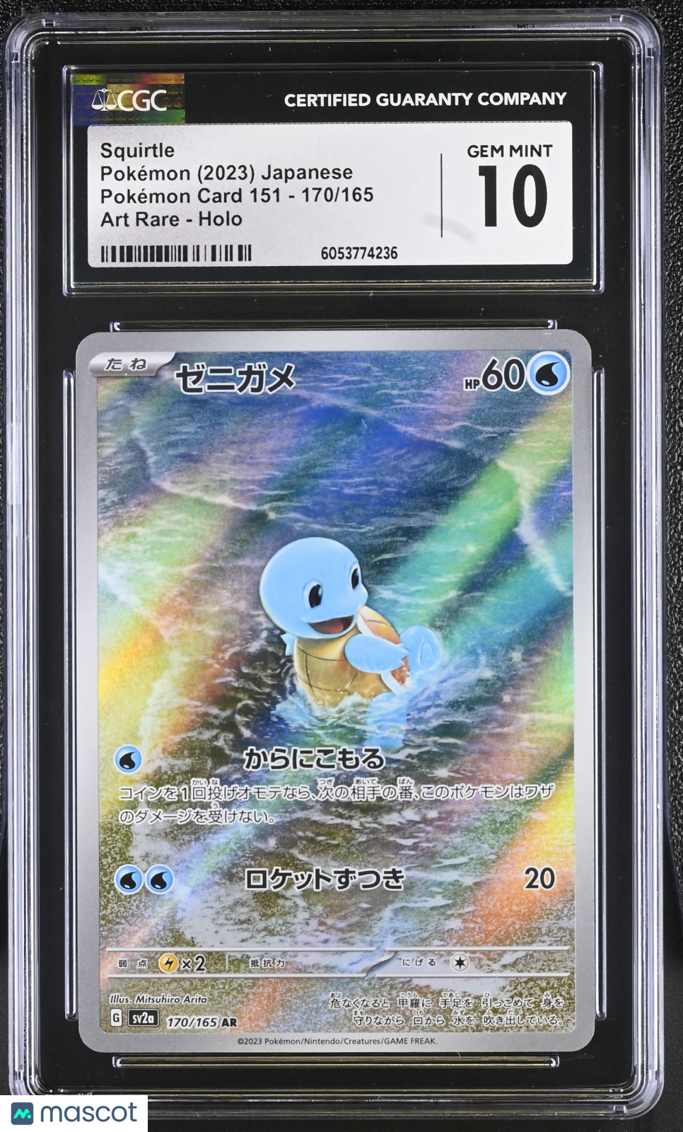 2023 Pokemon 151 Squirtle #170/165 Japanese Art Rare CGC 10 GEM MINT - Graded TCG/CCG