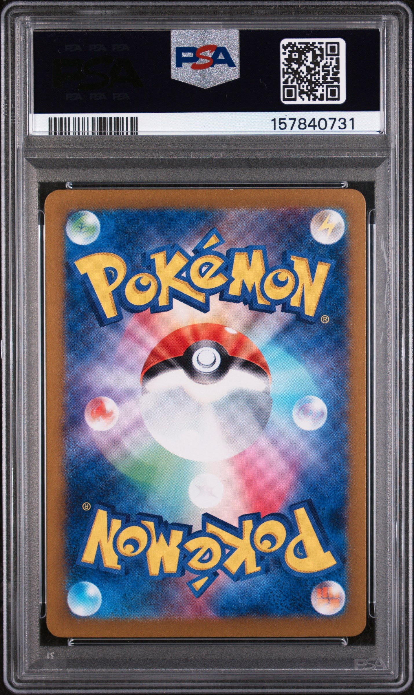 2023 Pokemon 151 Venusaur EX #200 Japanese Special Art Rare PSA 9 MINT - Graded TCG/CCG