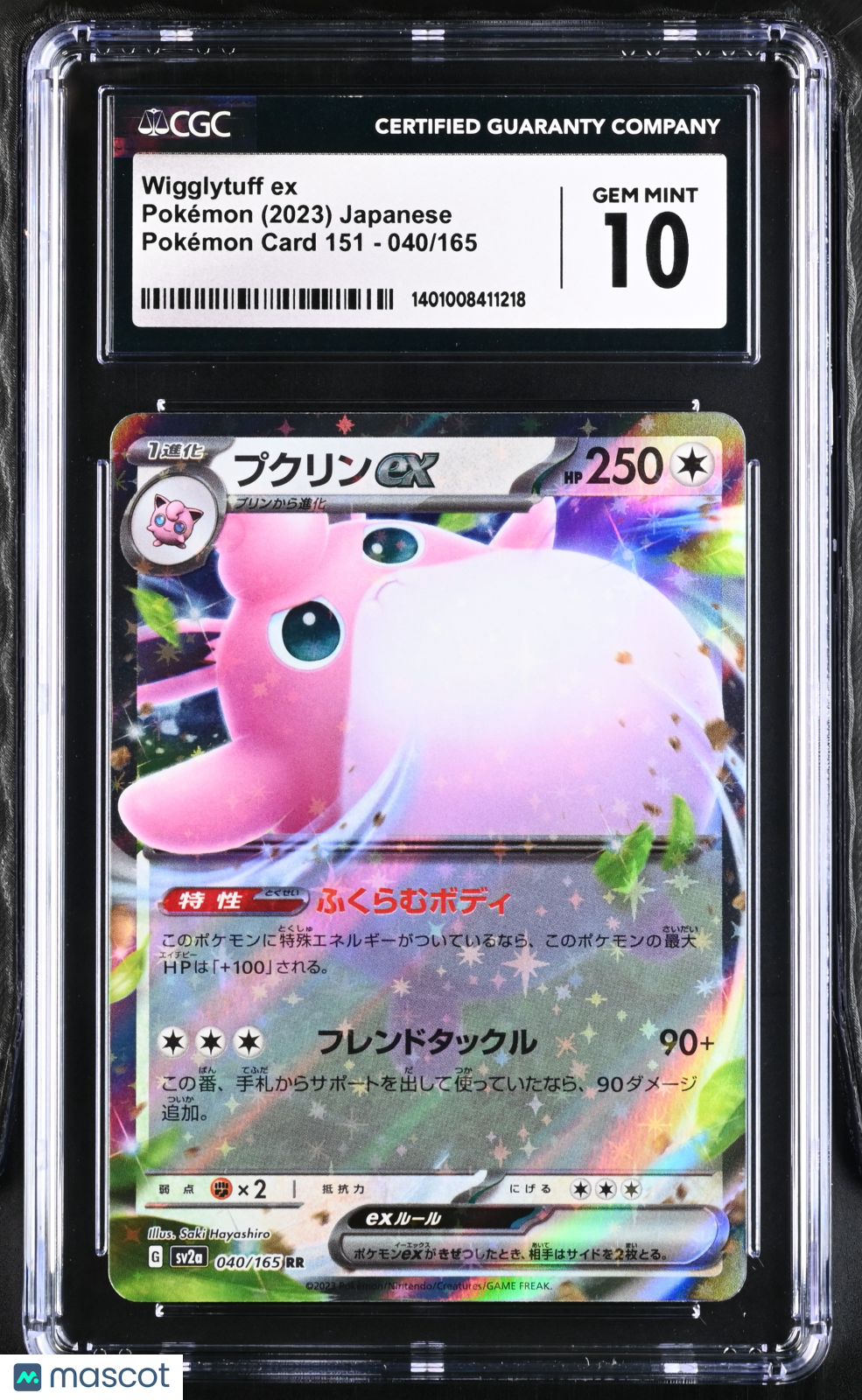 2023 Pokemon 151 Wigglytuff ex #040/165 Japanese CGC 10 GEM MINT - Graded TCG/CCG