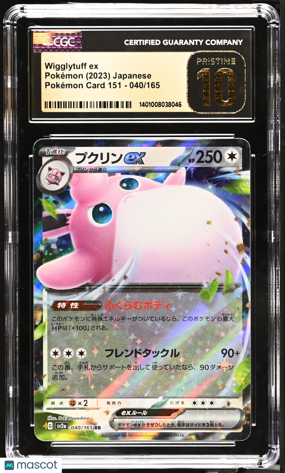 2023 Pokemon 151 Wigglytuff ex #040/165 Japanese CGC 10 GEM MINT - Graded TCG/CCG