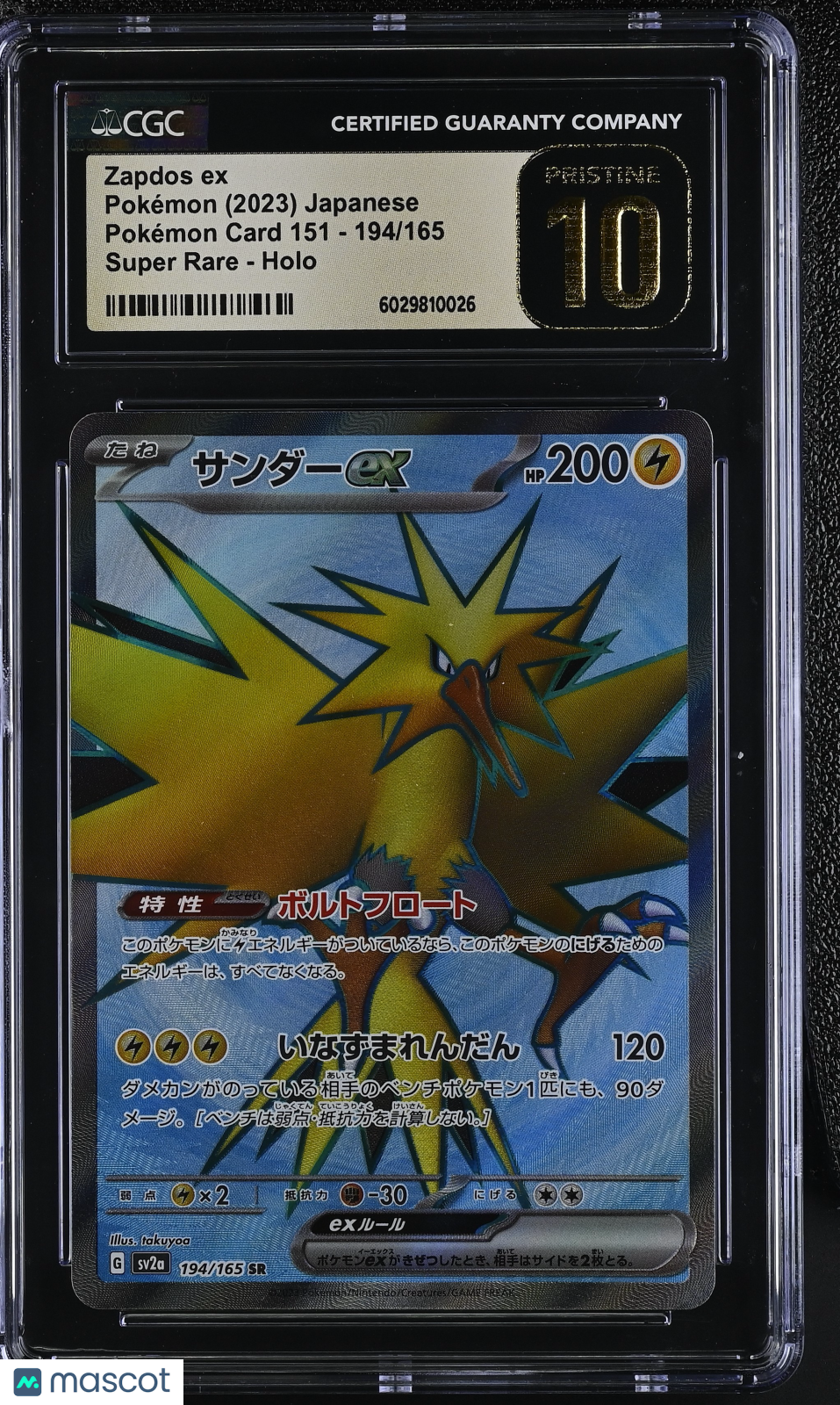 2023 Pokémon 151 Zapdos ex #194/165 Japanese CGC 10 - Graded TCG/CCG