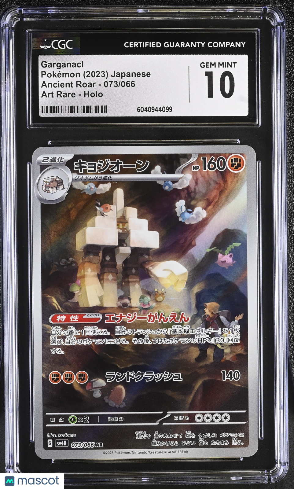 2023 Pokemon Ancient Roar Garganacl #073/066 Japanese Art Rare CGC 10 GEM MINT - Graded TCG/CCG