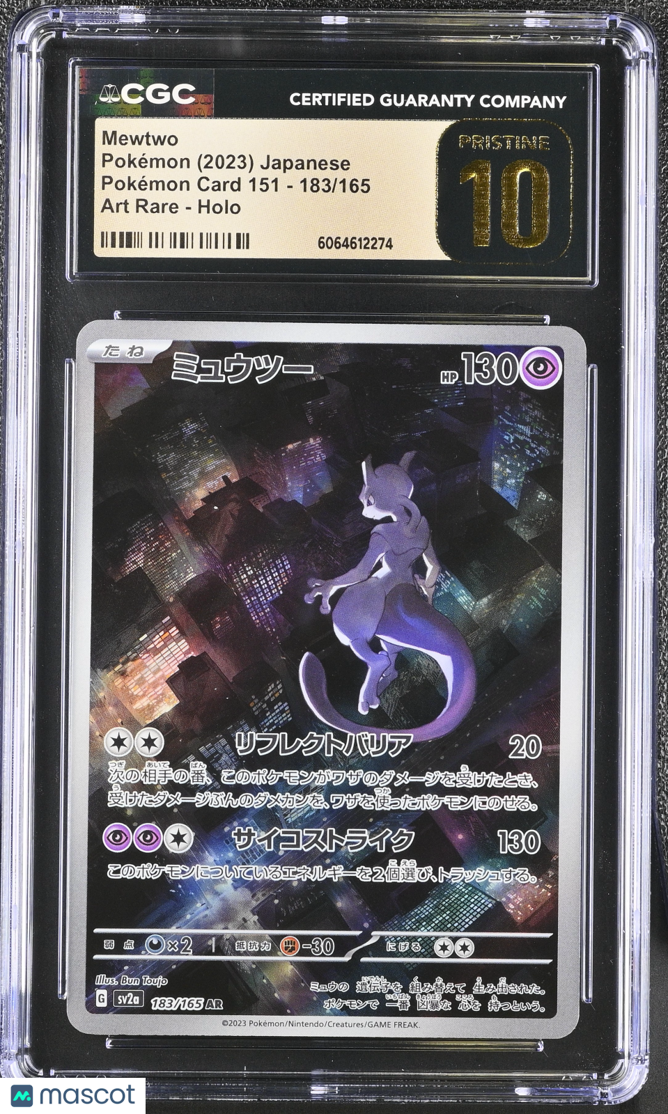 2023 Pokemon Card 151 Mewtwo #183/165 Japanese Art Rare CGC 10 PRISTINE - Graded TCG/CCG