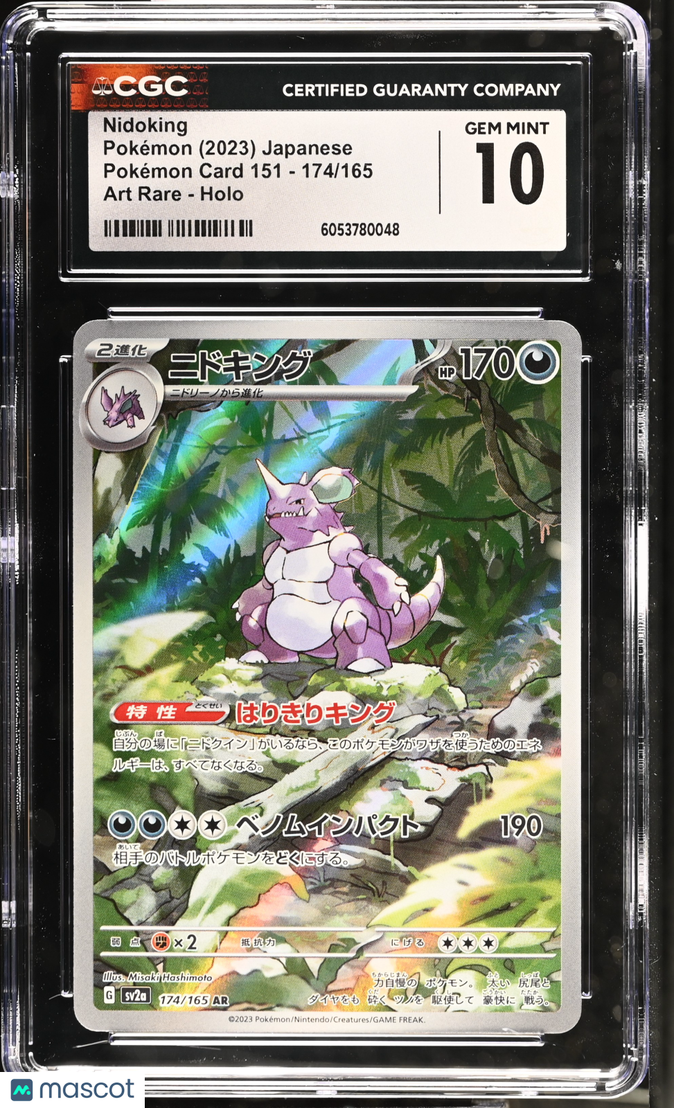 2023 Pokemon Card 151 Nidoking #174/165 Japanese Art Rare CGC 10 GEM MINT - Graded TCG/CCG