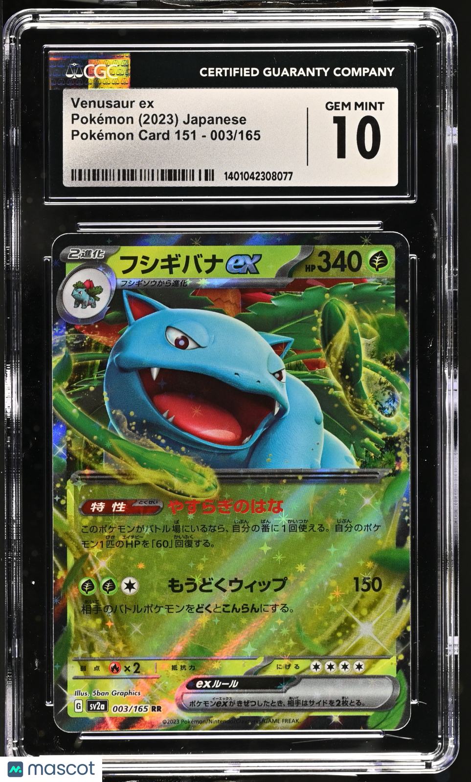 2023 Pokemon Card 151 Venusaur ex #003/165 Japanese CGC 10 GEM MINT - Graded TCG/CCG