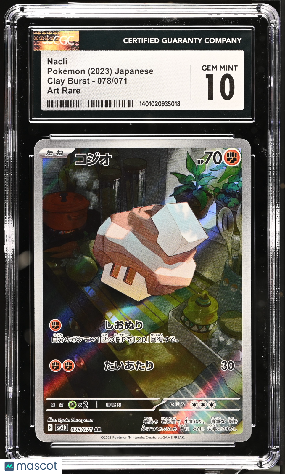 2023 Pokemon Clay Burst Nacli #078/071 Japanese Art Rare CGC 10 GEM MINT - Graded TCG/CCG