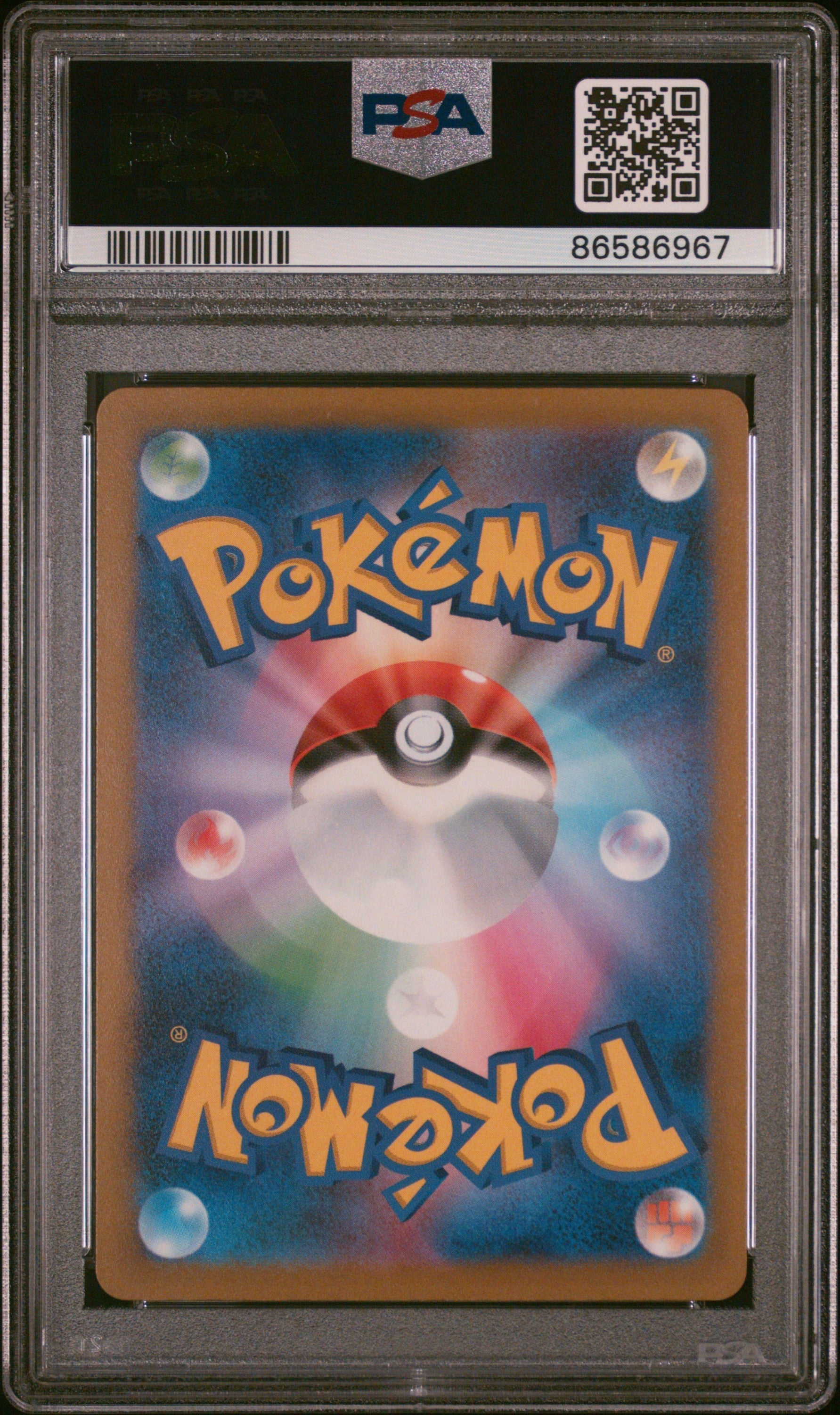 2023 Pokemon Clay Burst Tyranitar #079 Japanese Art Rare PSA 10 GEM MINT - Graded TCG/CCG
