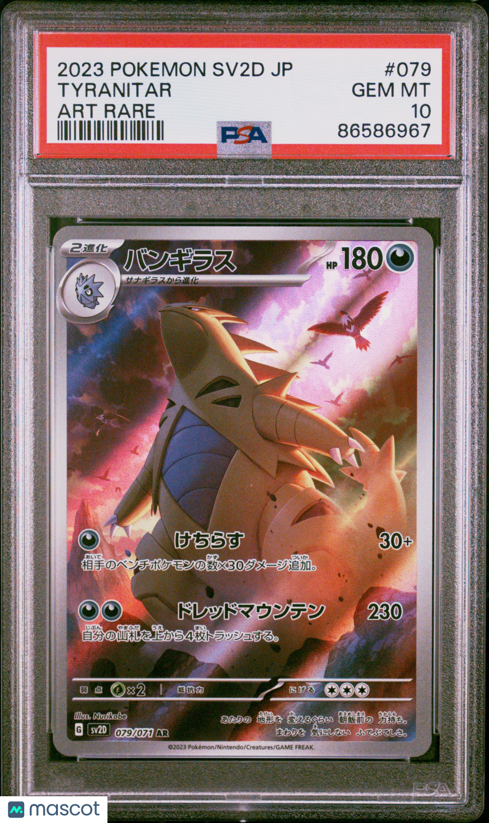 2023 Pokemon Clay Burst Tyranitar #079 Japanese Art Rare PSA 10 GEM MINT - Graded TCG/CCG