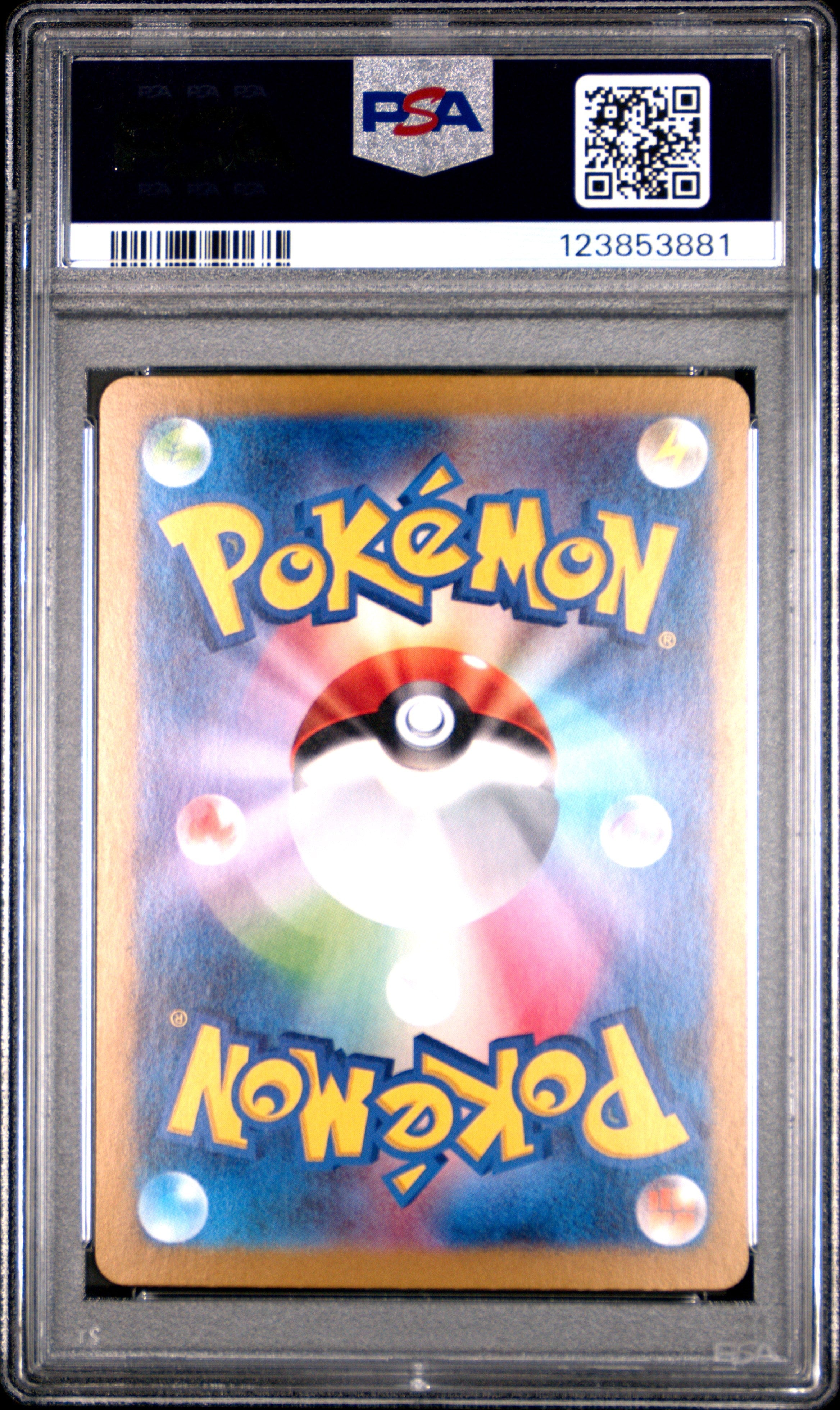 2023 Pokemon Japanese 151 Squirtle #170 Art Rare PSA 10 GEM MINT - Graded TCG/CCG