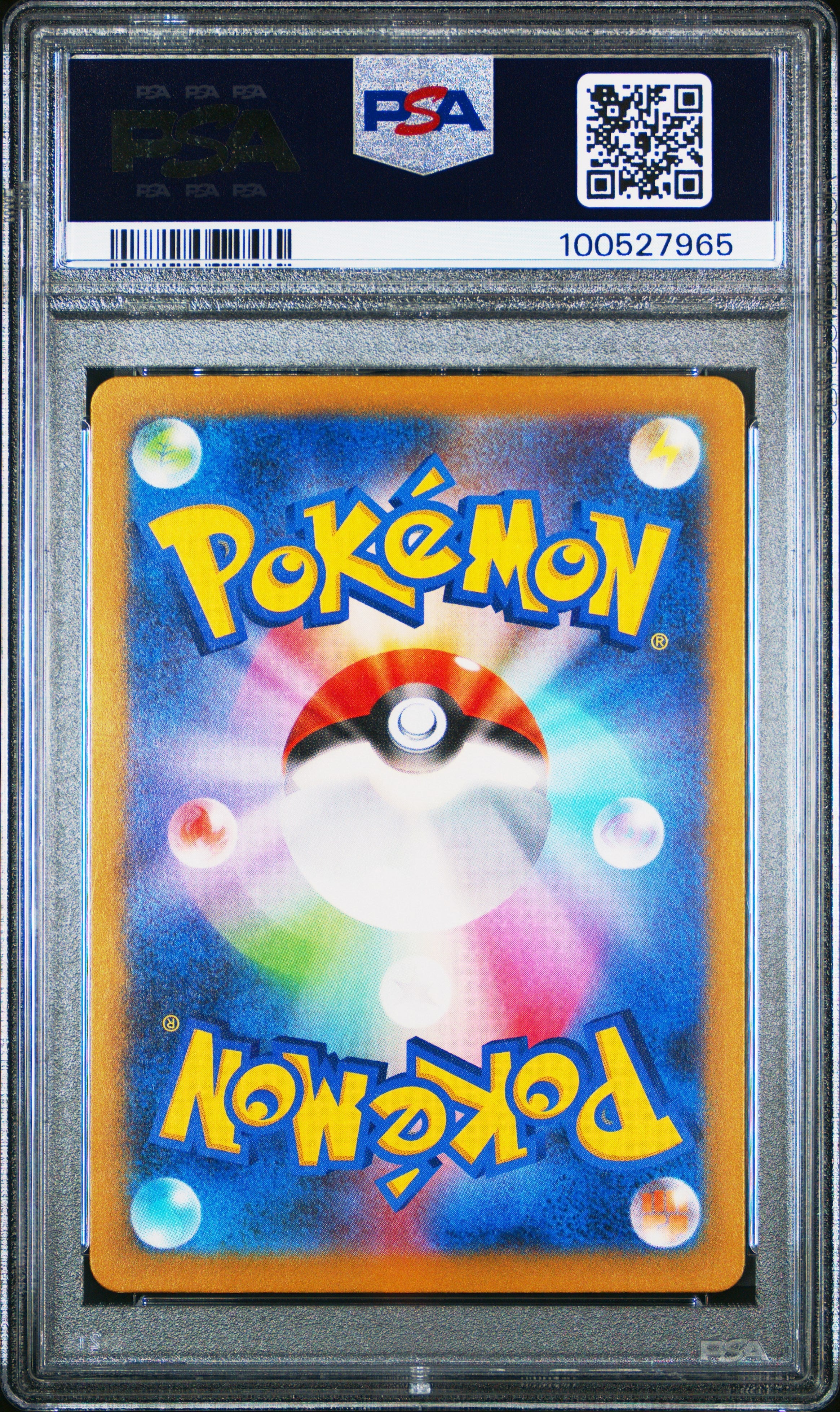 2023 Pokemon Japanese Altaria EX #090 Japanese Special Art Rare PSA 10 Graded TCG/CCG