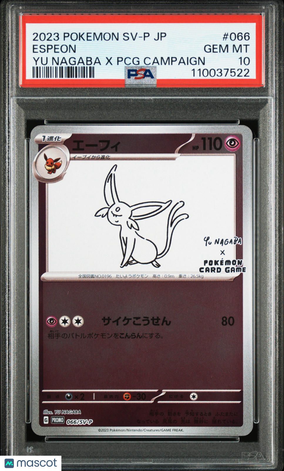 2023 Pokemon Japanese Espeon #066 Japanese Yu Nagaba X PCG Campaign PSA 10 Graded TCG/CCG