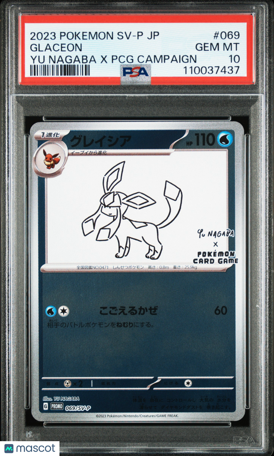 2023 Pokemon Japanese Glaceon #069 Japanese Yu Nagaba X PCG Campaign PSA 10 Graded TCG/CCG