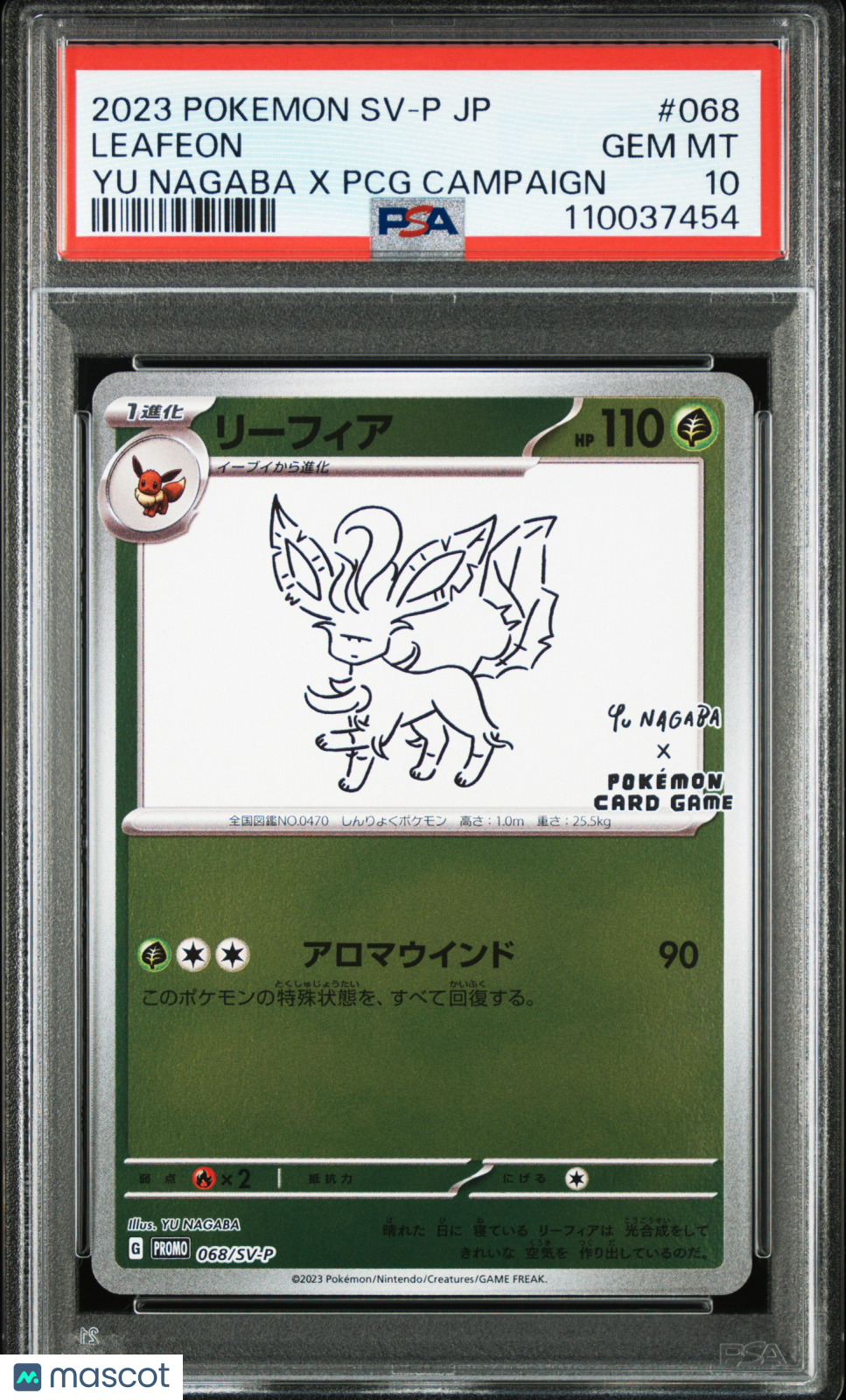 2023 Pokemon Japanese Leafeon #068 Japanese Yu Nagaba X PCG Campaign PSA 10 Graded TCG/CCG