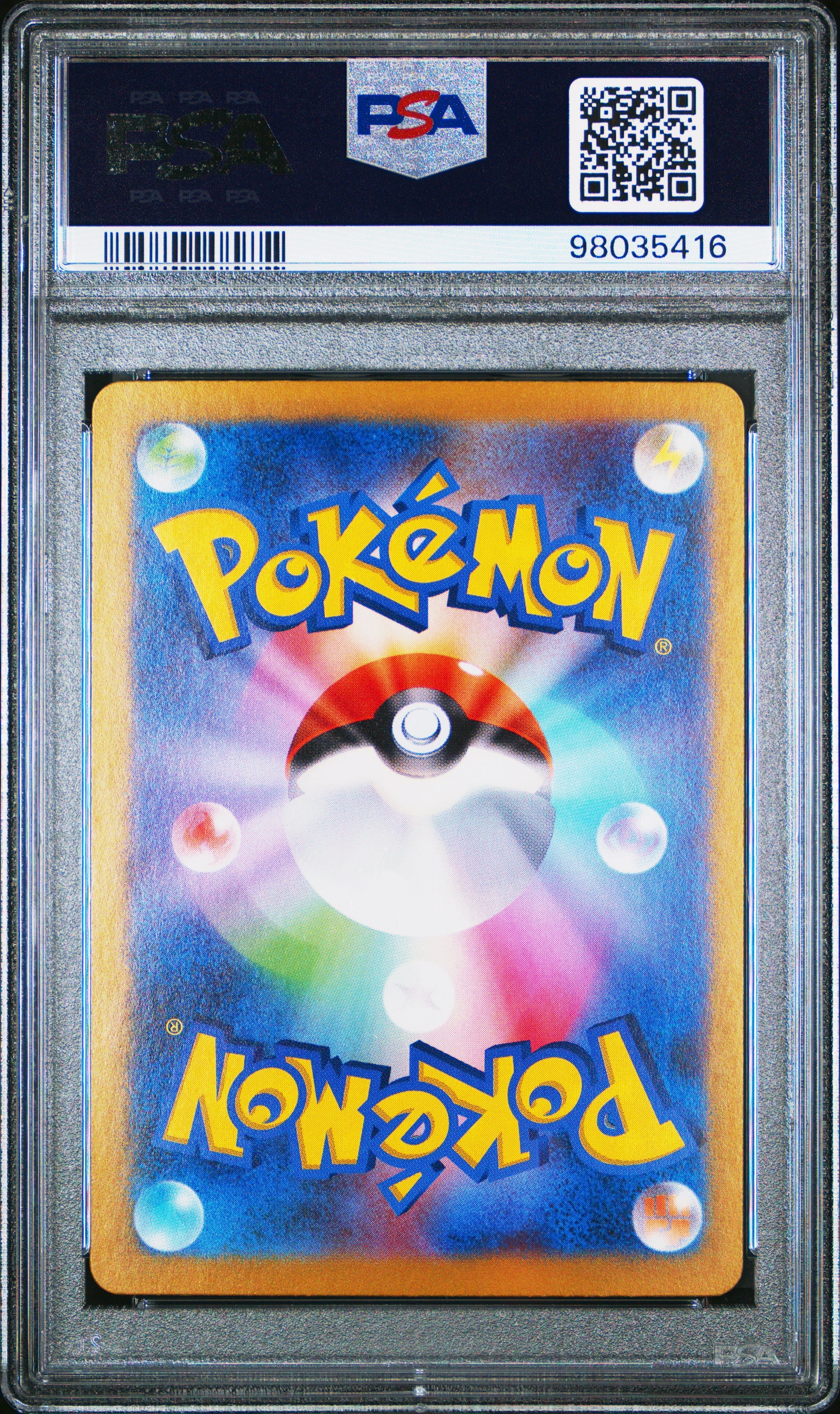 2023 Pokemon Japanese Sv2a-Pokemon 151 Squirtle JP Art