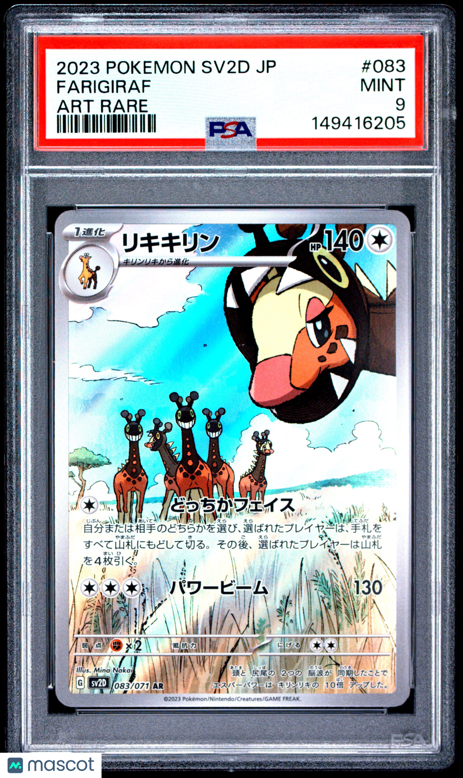 2023 Pokemon Japanese Sv2d-Clay Burst Farigiraf #083 Japanese Art Rare PSA 9 - Graded TCG/CCG