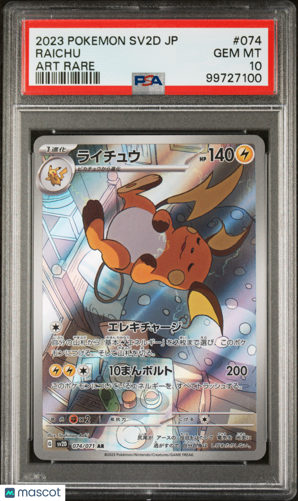 2023 Pokemon Japanese Sv2d Clay Burst Raichu #074 Japanese Art Rare PSA 10 Graded TCG/CCG