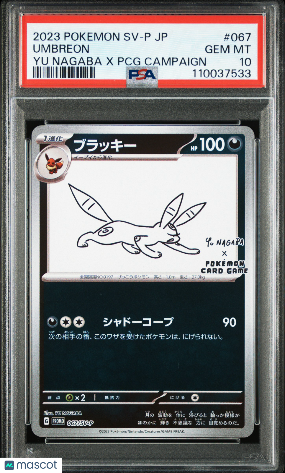 2023 Pokemon Japanese Umbreon #067 Japanese Yu Nagaba X PCG Campaign PSA 10 Graded TCG/CCG