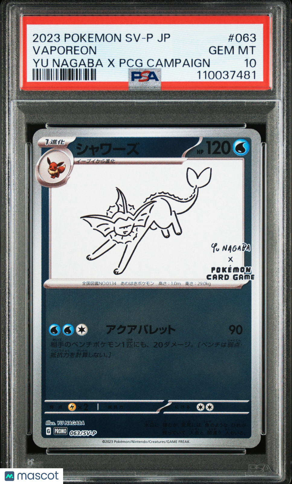2023 Pokemon Japanese Vaporeon #063 Japanese Yu Nagaba X PCG Campaign PSA 10 Graded TCG/CCG