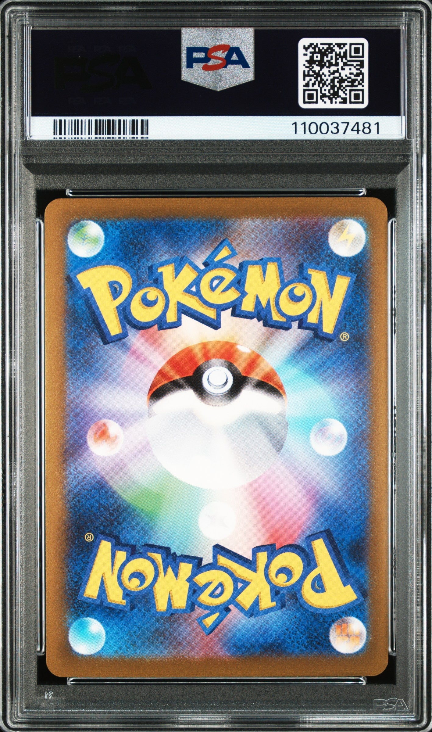 2023 Pokemon Japanese Vaporeon #063 Japanese Yu Nagaba X PCG Campaign PSA 10 Graded TCG/CCG