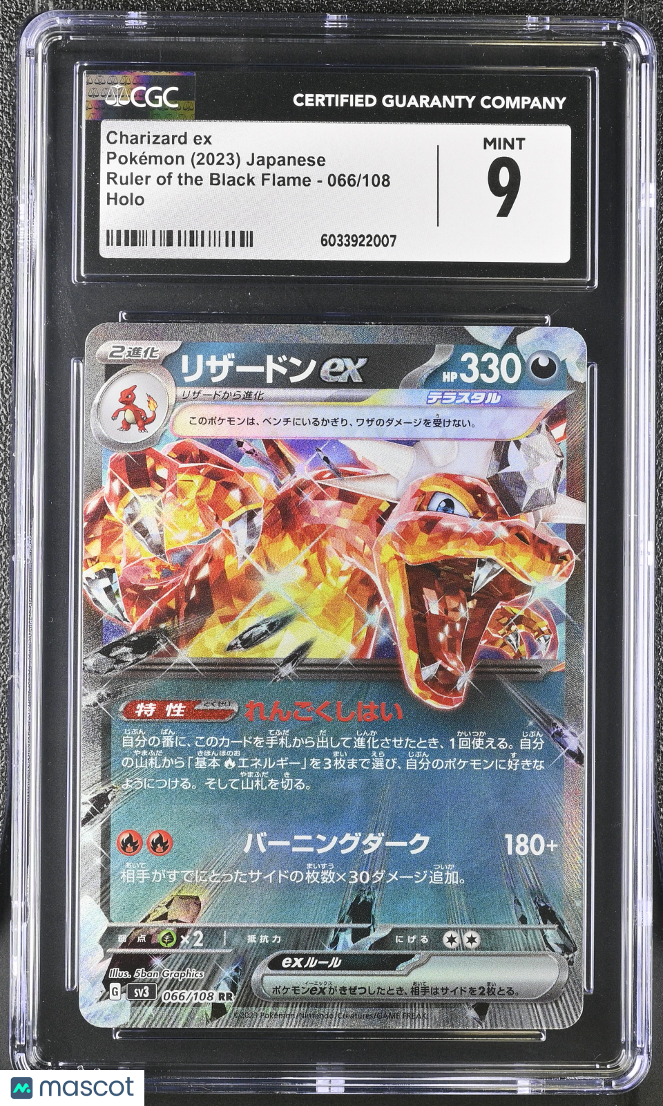 2023 Pokemon Ruler Of The Black Flame Charizard ex #066/108 JPN CGC 9 MINT - Graded TCG/CCG