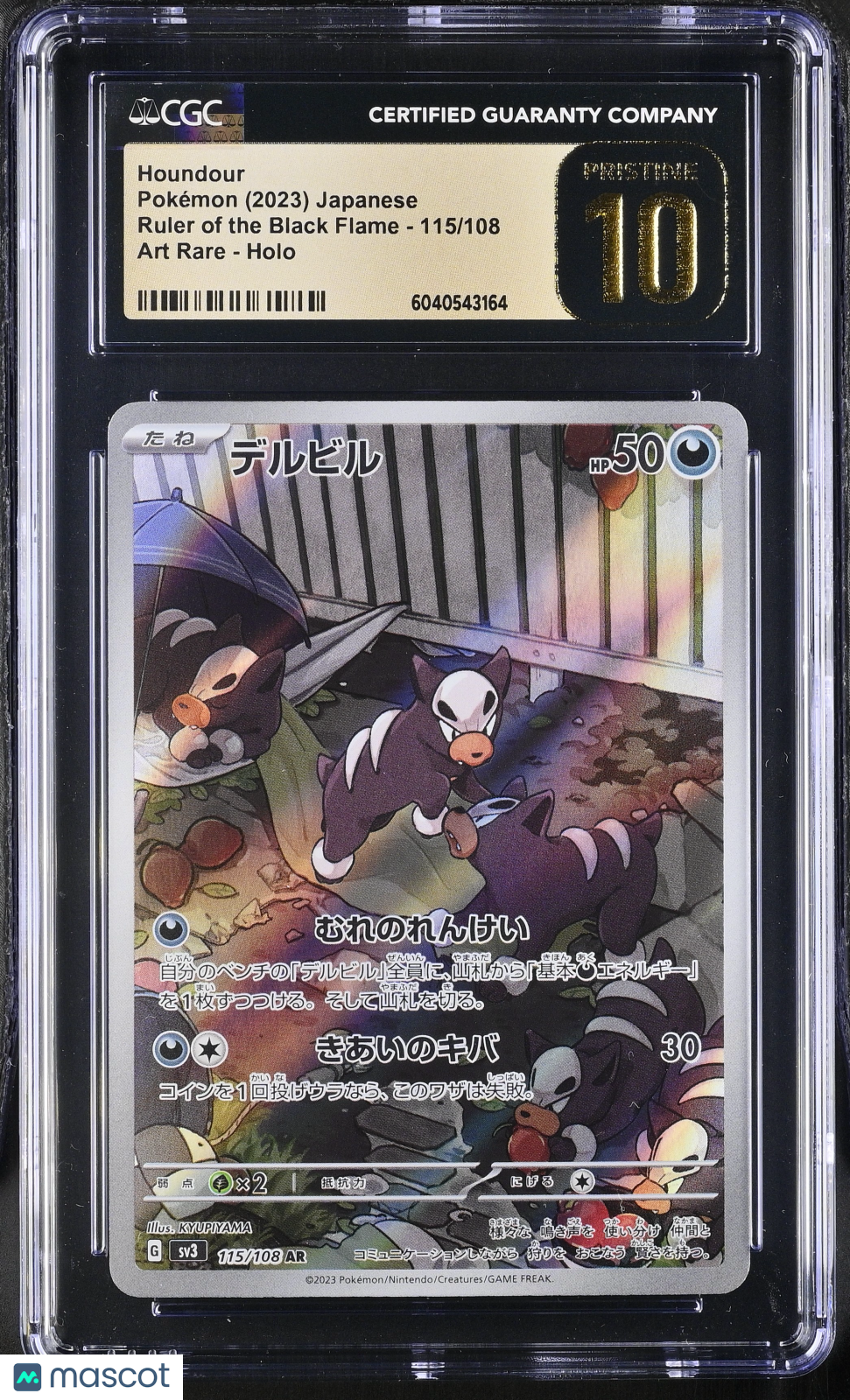 2023 Pokémon Ruler of the Black Flame Houndour #115/108 Japanese CGC 10 - Graded TCG/CCG