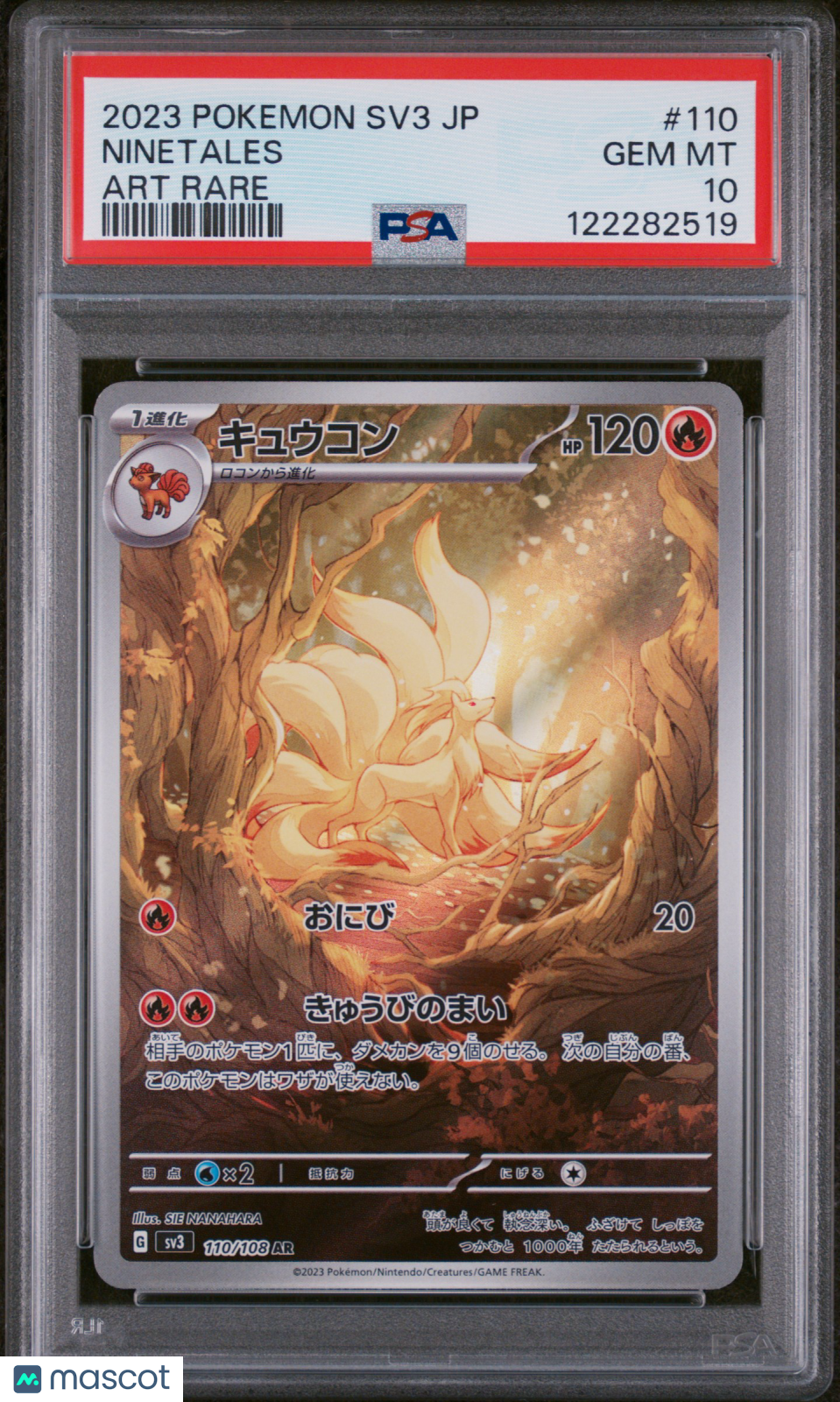 2023 Pokemon Ruler Of The Black Flame Ninetales #110 Japanese AR PSA 10 GEM MINT - Graded TCG/CCG