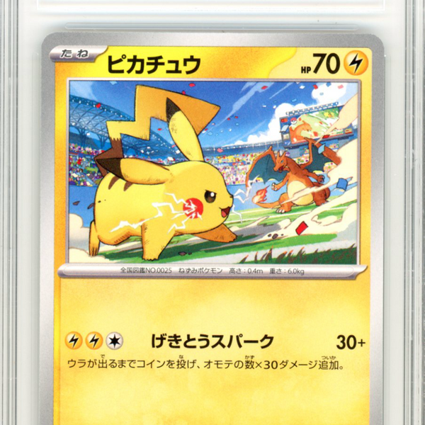 2023 Pokemon Scarlet & Violet Promos Japanese Pikachu