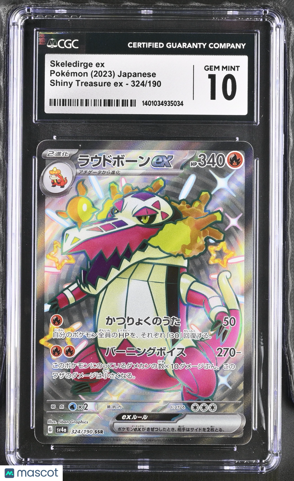 2023 Pokemon Shiny Treasure EX Skeledirge ex #324/190 Japanese SSR CGC 10 GEM - Graded TCG/CCG