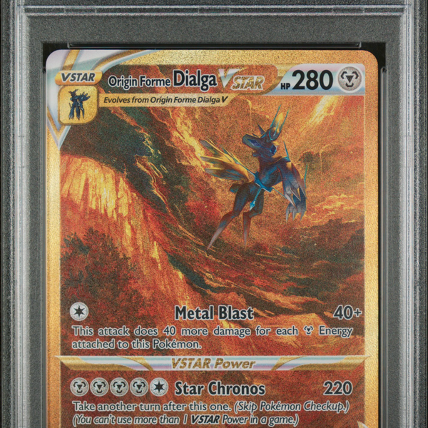 2023 ユベル PSA 10 ボーナスパック 2023 ユベル PSA 10 ボーナスパック 2023 ユベル PSA 10