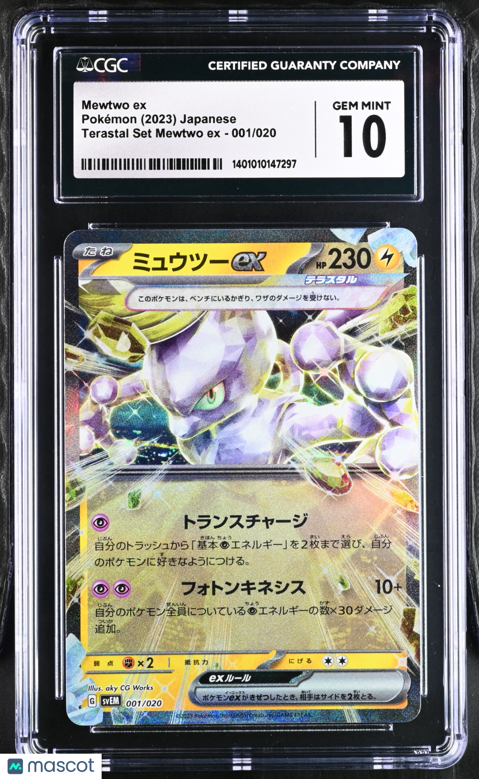 2023 Pokemon Terastal Set Mewtwo EX #001/020 Japanese CGC 10 GEM MINT - Graded TCG/CCG