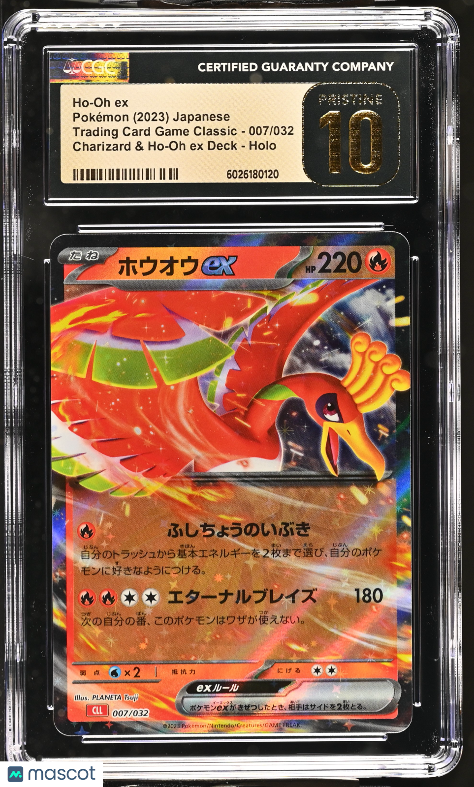 2023 Pokemon Trading Card Game Classic Ho-Oh ex #007/032 Japanese Holo CGC 10 - Graded TCG/CCG