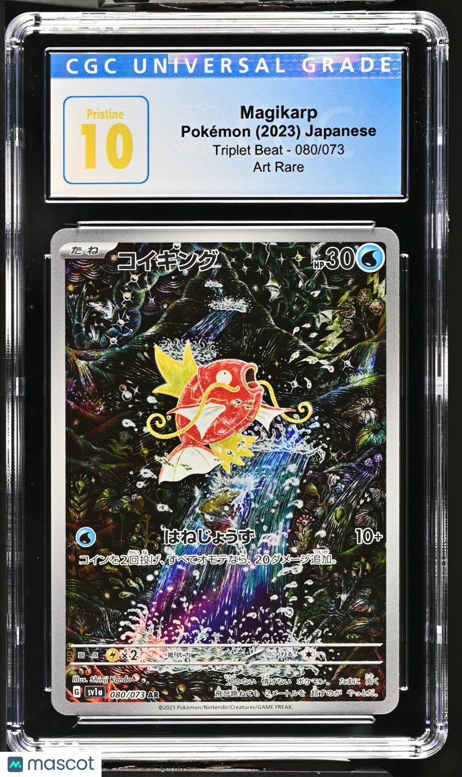 2023 Pokemon Triplet Beat Magikarp #080/073 Japanese Art Rare CGC 10 PRISTINE - Graded TCG/CCG