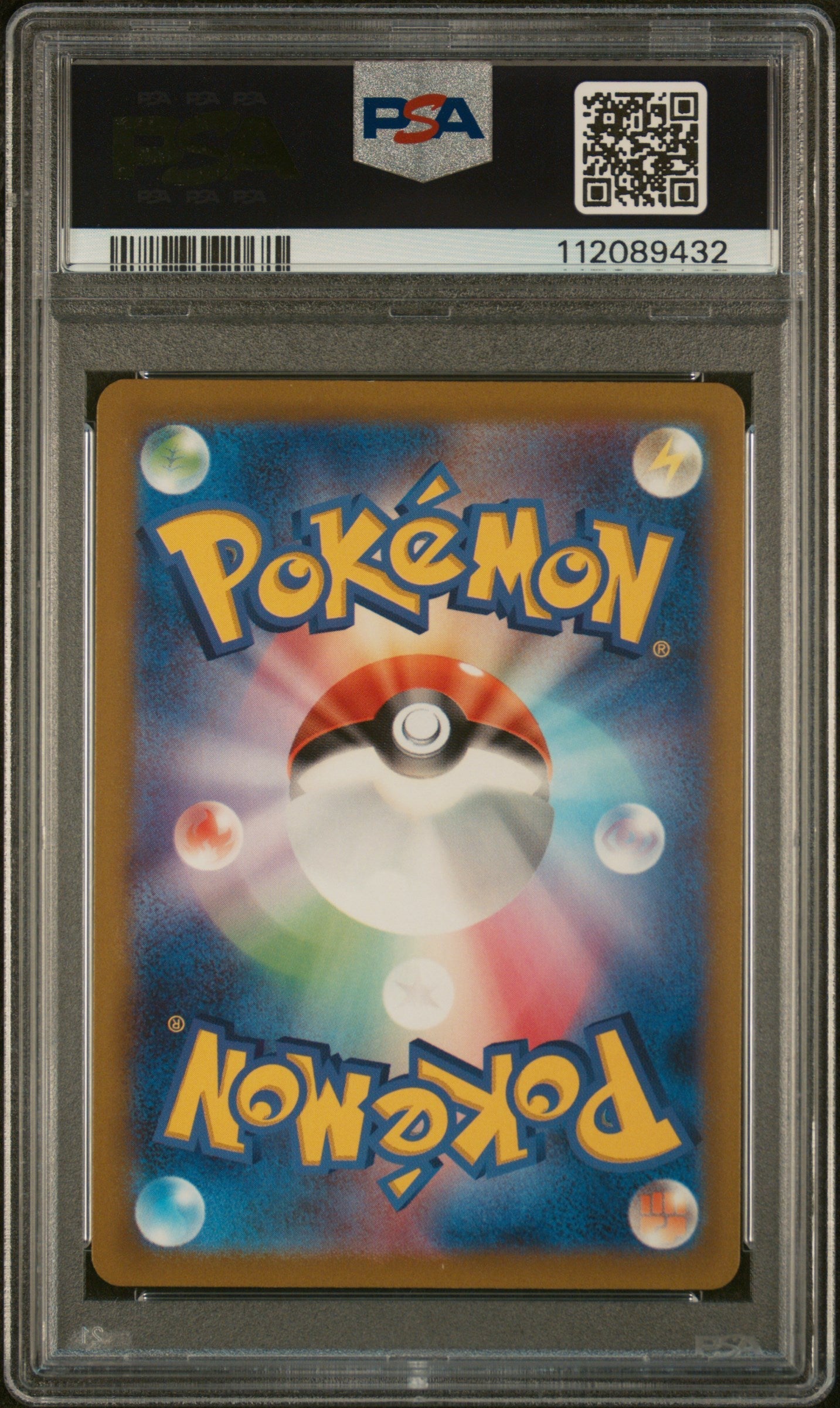 2023 Pokemon Triplet Beat Magikarp #080 Japanese Art