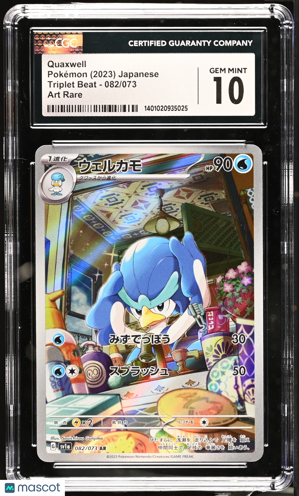 2023 Pokémon Triplet Beat Quaxwell #082/073 Japanese CGC 10 - Graded TCG/CCG