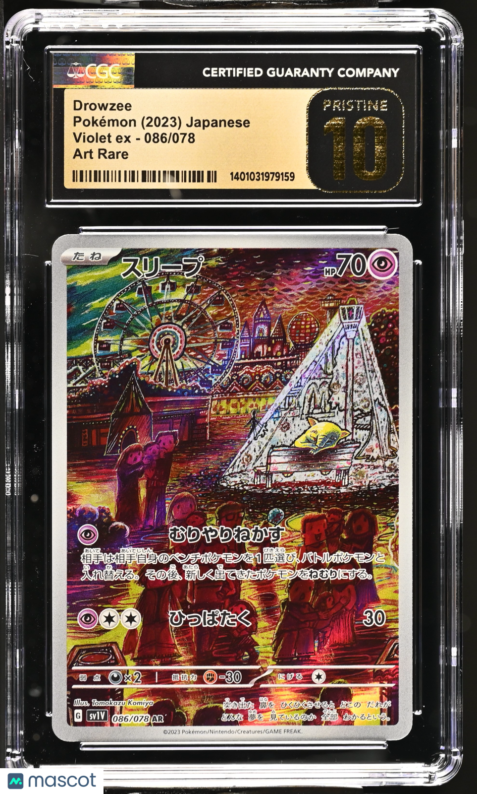 2023 Pokemon Violet EX Drowzee #086/078 Japanese Art Rare CGC 10 PRISTINE - Graded TCG/CCG