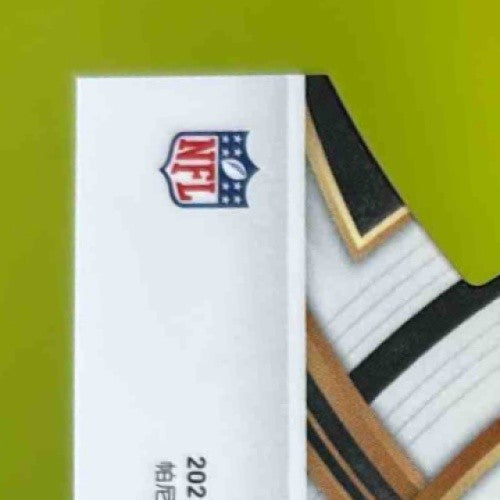 2023 Select Jared Goff Copper Prizms Die Cut 251/299 #178 Premier Detroit Lions - Sports Cards