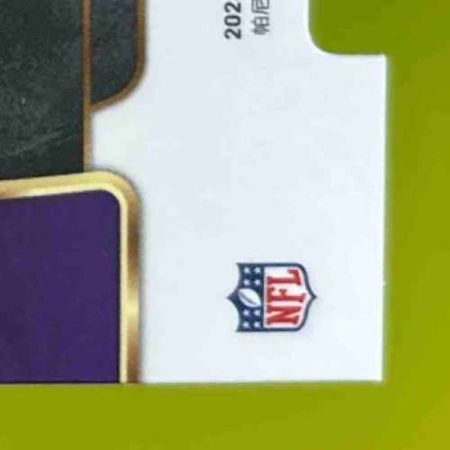 2023 Select Jordan Addison Red and Yellow Prizm Die Cut #66 RC Concourse Vikings - Sports Cards