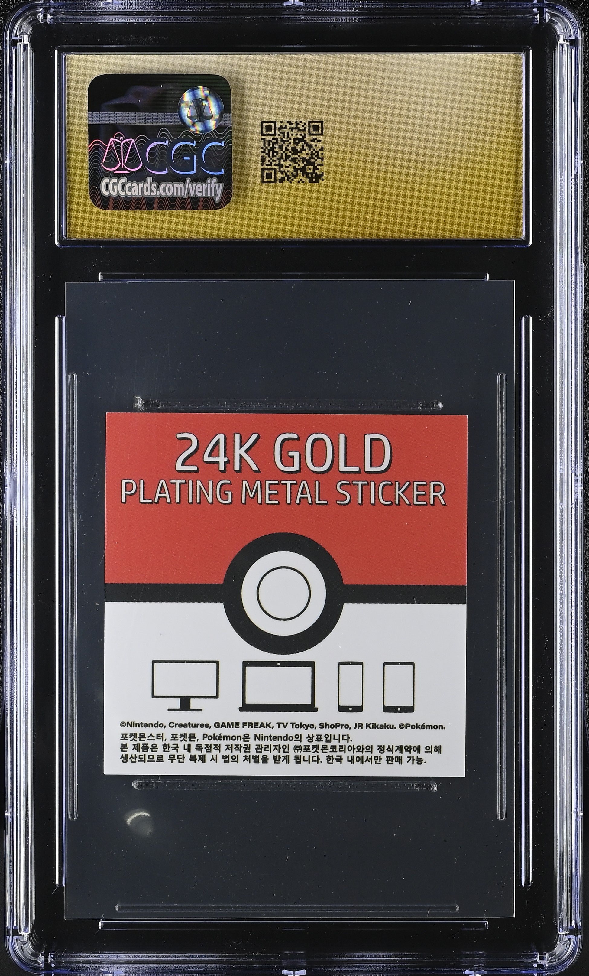 2023 Striking Pok^mon Candy Stickers Wartortle 24K Gold Plating CGC 10 - Graded Sports Cards