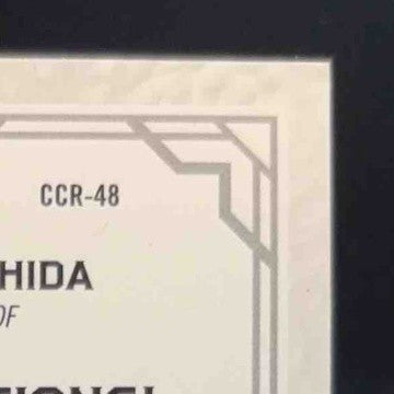2023 Topps Museum Collection Masataka Yoshida Canvas Reprints Artist Proofs /50 - Sports Cards