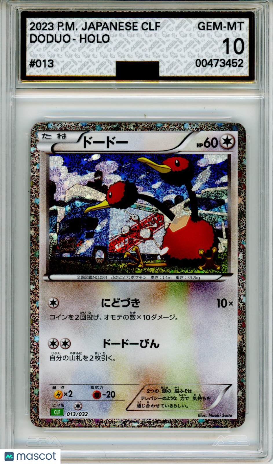 2023 Venusaur & Lugia ex Deck JPN Pokemon Doduo #013 AGS 10 GEM MINT - Graded TCG/CCG