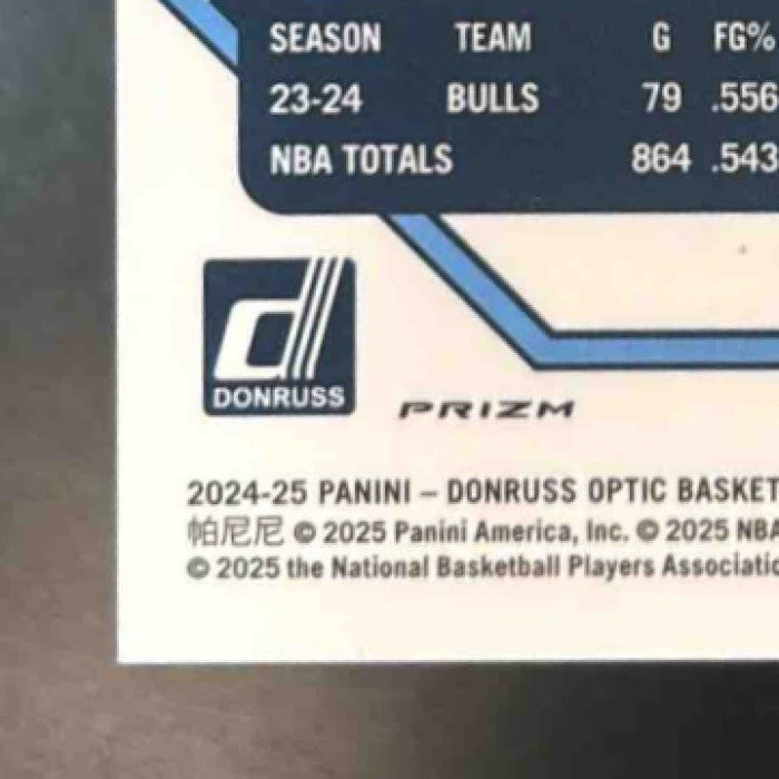 2024-25 Donruss Optic Andre Drummond Hyper Blue /175 #221 Philadelphia 76ers - Sports Cards