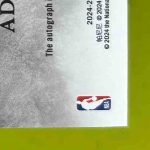2024-25 Origins Adem Bona Elevation Signatures /150 RC Auto Philadelphia 76ers - Sports Cards