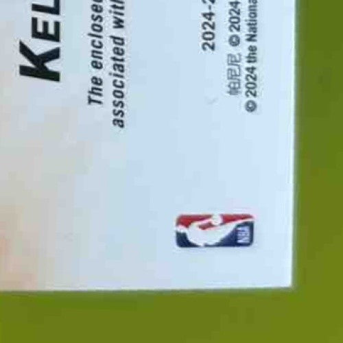 2024-25 Panini Hoops Kel’el Ware Rise N Shine Memorabilia MEM RC Miami Heat - Sports Cards